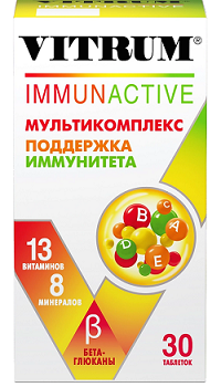 Витрум Иммунактив, таблетки покрытые оболочкой, 30 шт БАД