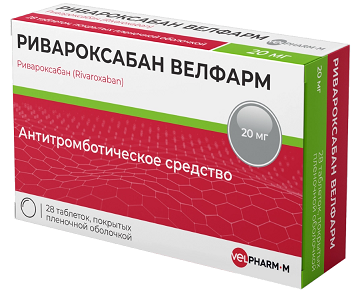 Ривароксабан Велфарм, таблетки покрытые пленочной оболочкой 20 мг, 28 шт