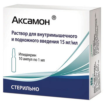Аксамон, раствор для внутримышечного и подкожного введения 15мг/мл, ампулы 1мл, 10 шт