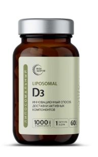 Витамин Д3 1000МЕ липосомальный Будь Здоров! капсулы массой 285мг, 60 шт БАД