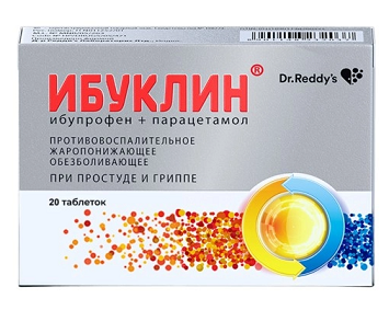 Ибуклин, таблетки покрытые пленочной оболочкой 400мг+325мг 20шт