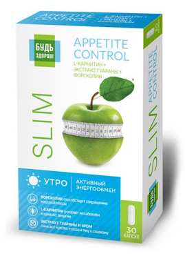 Слим Утро комплекс для похудения L-Карнитин+Экстракт гуараны+Форсколин Будь Здоров! капсулы 30шт БАД 