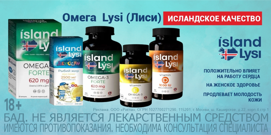 Лиси Февраль 26