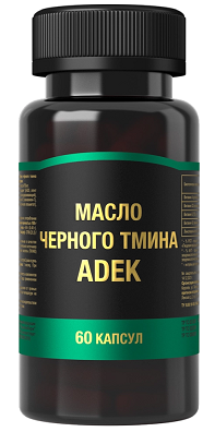 Масло черного тмина+ADEK, капсулы массой 750мг 60 шт БАД