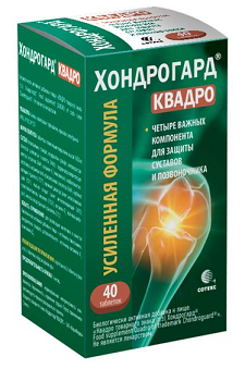 Хондрогард Квадро, таблетки покрытые пленочной оболочкой 1030мг 40шт БАД