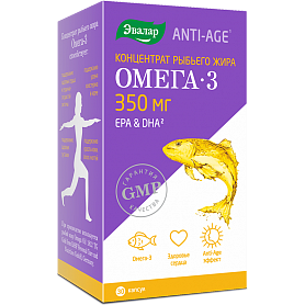 Омега-3 Эвалар концентрат рыбьего жира, капсулы 350мг, 30 шт БАД