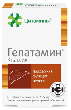 Цитамины Гепатамин Классик, таблетки кишечнорастворимые покрытые оболочкой 155мг 40шт БАД