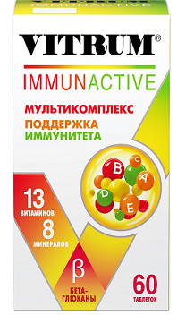 Витрум Иммунактив, таблетки покрытые оболочкой, 60 шт БАД