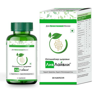 Оптимайзер здоровья Лив Лайвли, капсулы 30шт БАД