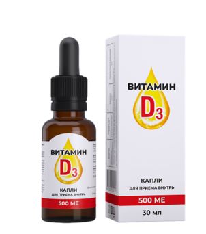 Витамин Д3 500МЕ, капли для приема внутрь, флакон-дозатор 30 мл БАД