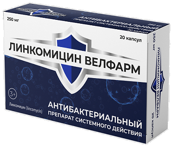 Линкомицин Велфарм, капсулы 250мг 20шт