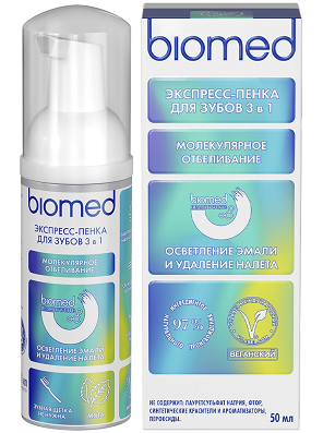 Biomed Healthywhite (Биомед) пенка осветление эмали и удаление налета мята 50 мл