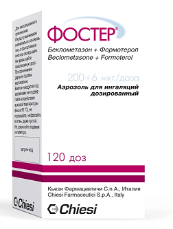 Фостер, аэрозоль для ингаляций дозированный 200мкг+6мкг/доза, 120 доз