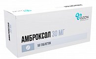 Купить амброксол, таблетки 30мг, 50 шт в Нижнем Новгороде