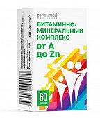Купить витаминно-минеральный комплекс консумед (consumed), таблетки 60 шт бад в Нижнем Новгороде