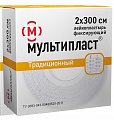 Мультипласт пластырь катушка 2смх3м, 1 шт