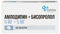 Купить амлодипин+бисопролол, таблетки 5мг+5мг, 30 шт в Нижнем Новгороде