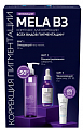 La Roche-Posay Mela B3 (Ля Рош Позе) Набор средств для коррекции всех видов пигментации 