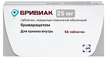 Купить бривиак, таблетки, покрытые пленочной оболочкой 25мг, 56 шт в Нижнем Новгороде