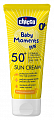 Chicco Baby Moments (Чикко) крем минеральный солнцезащитный spf50+ 75 мл