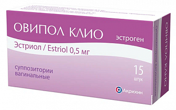 Овипол Клио, суппозитории вагинальные 0,5мг, 15 шт