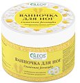 Oleos (Олеос) ванночка для ног Солнечная ромашка 220 гр