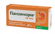 Купить панзинорм 10000, капсулы кишечнорастворимые, 21 шт в Нижнем Новгороде