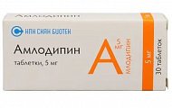 Купить амлодипин, таблетки 5мг, 30 шт в Нижнем Новгороде