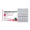 Купить надропарин кальция, раствор для инъекций 9500 анти-ха ме/мл, шприцы 0,8мл, 5 шт в Нижнем Новгороде