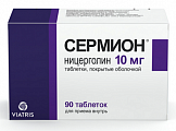Купить сермион, таблетки, покрытые оболочкой 10мг, 90 шт в Нижнем Новгороде
