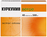 Купить куркумин верде, таблетки массой 500мг 40шт бад в Нижнем Новгороде