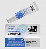 Librederm Cerafavit (Либридерм) бальзам для губ липидовосстанавливающий с церамидами и витамином F 12 мл