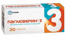 Купить паглюверин-3, таблетки 20 шт в Нижнем Новгороде