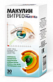 Купить мультивита макулин витрео, таблетки 30шт бад в Нижнем Новгороде