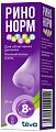 Купить ринонорм, спрей назальный дозированный 0,05% (35мкг/доза), флакон 20мл в Нижнем Новгороде