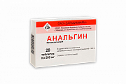 Купить анальгин, таблетки 500мг, 20шт в Нижнем Новгороде