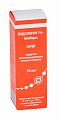 Йодопирон, раствор для наружного применения 1%, спрей 50мл