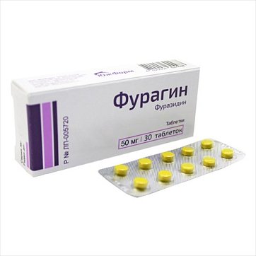 Фурагин, капсулы 50мг, 30 шт