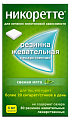 Купить никоретте, резинка жевательная лекарственная, свежая мята 4 мг, 30шт в Нижнем Новгороде