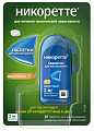 Купить никоретте, таблетки для рассасывания, покрытые пленочной оболочкой, фруктовые 2мг, 20шт в Нижнем Новгороде