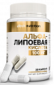 Купить atech nutrition (атех нутришн) альфа-липоевая кислота, капсулы массой 450 мг 30шт бад в Нижнем Новгороде
