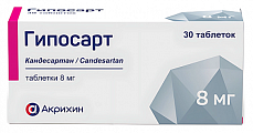 Купить гипосарт, таблетки 8 мг, 30 шт в Нижнем Новгороде