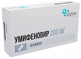 Купить умифеновир, капсулы 200мг 10шт в Нижнем Новгороде