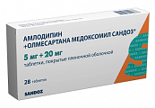 Купить амлодипин+олмесартана медоксомил сандоз, таблетки покрытые пленочной оболочкой 5мг + 20мг, 28 шт в Нижнем Новгороде
