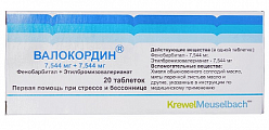 Купить валокордин, таблетки 7544 мг+7544 мг, 20шт в Нижнем Новгороде