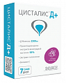 Купить цисталис д+, саше массой 3,2г, вкус лесные ягоды 7шт бад в Нижнем Новгороде