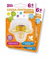 Соска-пустышка классическая латексная 6+ Дино и Рино (Dino & Rhino)