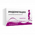 Купить индометацин, суппозитории ректальные 50мг, 10шт в Нижнем Новгороде