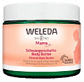 Weleda (Веледа) крем-butter для профилактики растяжек 150 мл