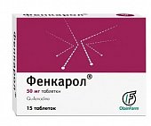 Купить фенкарол, таблетки 50мг, 15 шт от аллергии в Нижнем Новгороде